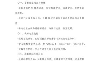 个人职业发展目标该如何制定？