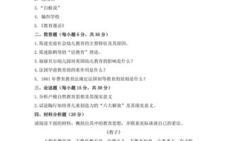 学前教育考研自主命题该如何准备？