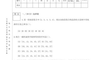 数据结构课程设计题目有哪些类型？