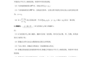 普通高中新课程问题导学案答案怎么找？