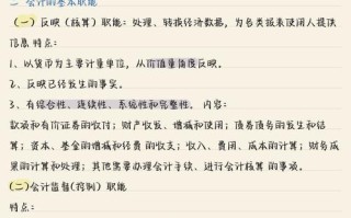 会计专业认知课程的核心收获是什么？