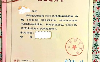 云南师范大学学前教育研究生如何备考？