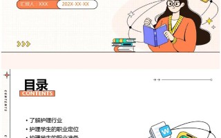 护理岗位职业发展路径有哪些？