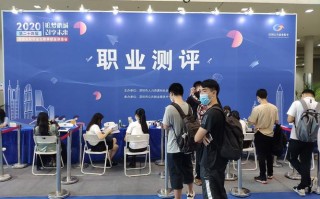 职业发展部新创意活动，具体是什么？