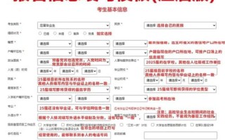 福州自考报名怎么报？时间入口条件是什么？