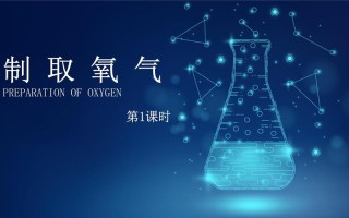 初中化学课程视频免费