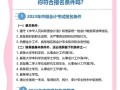 自学会计考试怎么报名？
