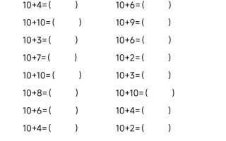 大全集适合多大孩子学？
