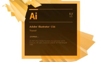 AI自学CS6怎么学？