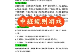 学前儿童游戏，究竟该如何理解？
