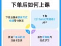 51talk英语课程效果到底怎么样？