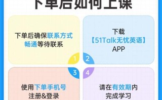 51talk英语课程效果到底怎么样？