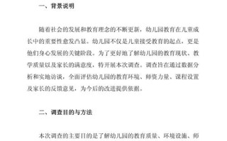 学前教育资源现状如何？供需矛盾何在？