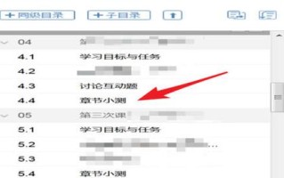 超星尔雅网络课程如何登录？