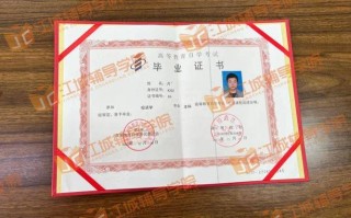 95年自考毕业证，国家承认吗？