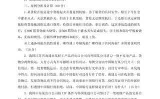 自学国际贸易如何高效通关？