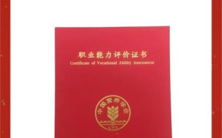 学前教育专业考营养师有用吗？