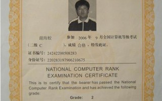 计算机二级自学能通过吗？