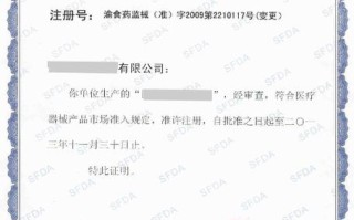 医疗器械注册专员如何自学成功？