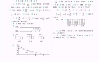 北师大职业发展测试答案哪里找？