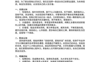 会计大学生如何规划职业发展？