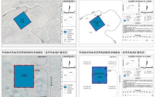 土地利用规划课程形成性考核册