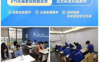 托福课程培训哪里找？