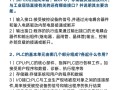 自学PLC真的能学会吗？