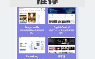 自学英语哪个网站更高效？