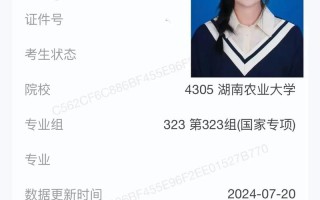 湖南农大自考怎么报名？难不难？含金量高吗？