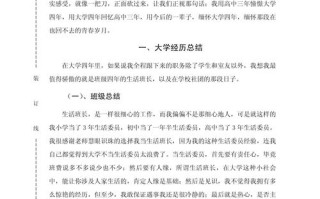 大学生礼仪课程论文如何选题？