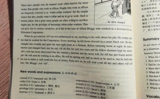 高中生自学新概念英语，效果如何？