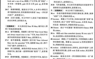 九上英语新课程答案哪里找？