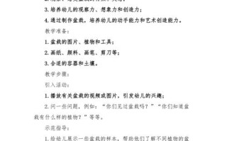 大班美术特色课程成效如何？