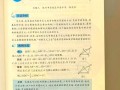 自学初中数学教材推荐