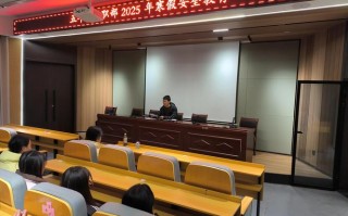 南阳市职业教育发展前景