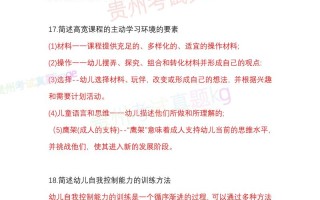 学前教育专业理论考试考什么？