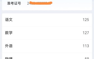 广东自学考试成绩怎么查？
