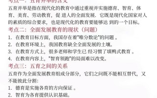 自学考试如何提升学历竞争力？