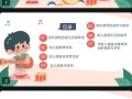 学前音乐教育为何如此重要？