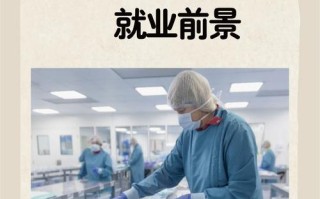 药品采购员职业发展前景如何？