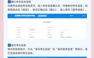北京自学考试网上报名