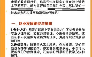 如何加快A市职业教育发展？