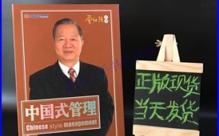 时代光华管理课程视频有何价值？