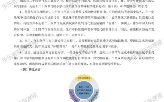 小学拓展课程具体包含哪些内容？