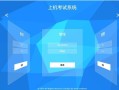 宁夏自学考试登录系统入口怎么找？