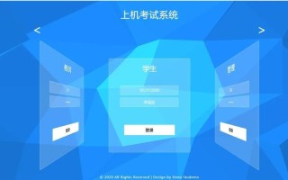 宁夏自学考试登录系统入口怎么找？