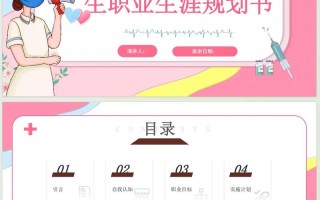 医学检验职业发展前景如何？