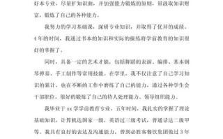 学前教育函授个人总结收获如何？