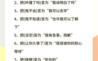 情商高低如何影响职业发展？